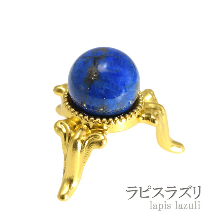楽天市場】天然石 置玉 インテリアストーン 丸玉 スフィア 約14mm 