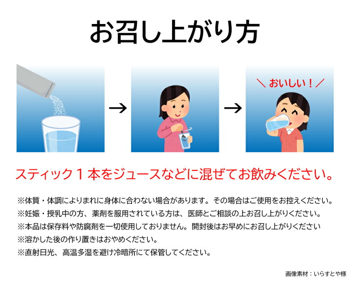 楽天市場 日本製 魚由来100 低分子 フィッシュコラーゲンペプチド パウダー スティックタイプ 3g 30本入り 魚皮 粉末 アミノ酸 無味 無臭 国産 あす楽 Biyou Tenka テンカ パワーストーン