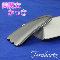 【2個で200円引きクーポン】 カッサ かっさプレート テラヘルツ 羽根型 かっさ カッサアップ 突起 美容 …