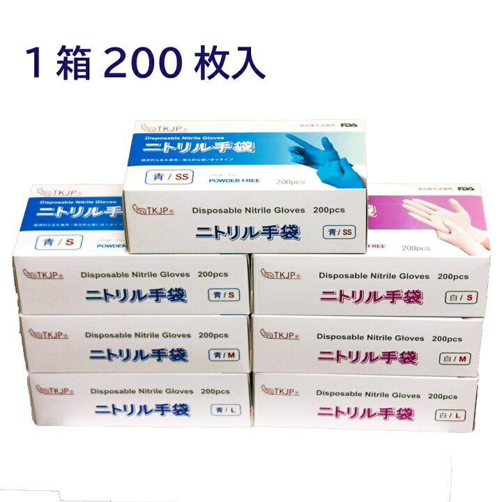 楽天市場】【あす楽】 ニトリル手袋 200枚 食品衛生法適合 安心のTKJPブランド 使い捨て手袋 抗菌 予防対策 ニトリル 手袋 パウダーフリー 食品加工 病院 レジ回り 作業用 ニトリル ゴム 手袋 SS/S/M/Lサイズ : TENKA テンカ パワーストーン 楽天市場】【あす楽】 ニトリル手袋 200枚 食品衛生法適合 安心のTKJPブランド 使い捨て手袋 抗菌 予防対策 ニトリル 手袋 パウダーフリー 食品加工 病院 レジ回り 作業用 ニトリル ゴム 手袋 SS/S/M/Lサイズ : TENKA テンカ パワーストーン