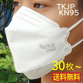 【送料無料】 安心の TKJP ブランド リーフ型 KN95 マスク 30枚 100枚 1600枚 白 黒 KF94 マスク不織布 N95 マスク マスク不織布 立体 メガネが曇らない やわらかい