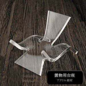 y|Cg20{z up AN w4×d4×h5cm  f CeAG ObY u material