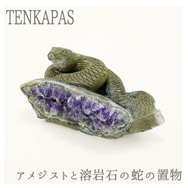 楽天市場 蛇 雑貨の通販