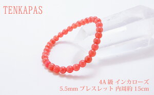 y^CZ[z 4A CJ[Y5.5mm uXbg 15cm ye1_z p[Xg[ VR r ANZT[ fB[X Y r[Y    JWAfUC