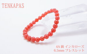 y^CZ[z 4A CJ[Y6.5mm uXbg ye1_z p[Xg[ VR r ANZT[ fB[X Y r[Y    JWAfUC t@bV