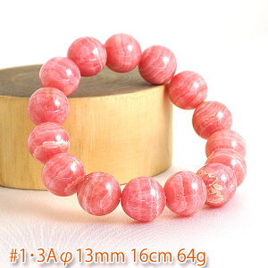 �y�|�C���g20�{�z 3A���C���J���[�Y13mm�u���X���b�g �p���[�X�g�[�� �V�R�� �r�� �A�N�Z�T���[ ���f�B�[�X �����Y �r�[�Y ��� ���� ����� �J�W���A���f�U�C�� �t�@�b�V���� �v���[���g 