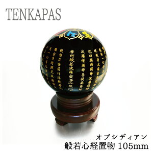 y^CZ[z ʎSo IuVfBA (j)  105mm CeAXg[ u VR p[Xg[