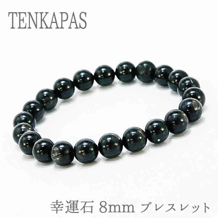 楽天市場】エジプト産 金運石 8mm ブレスレット M1/内周約16cm Golden 