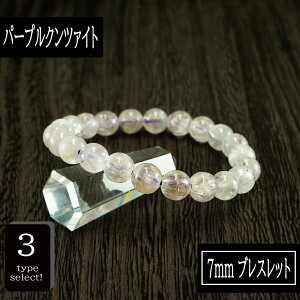 �y�^�C���Z�[���z �����̐� 5A�� �N���c�@�C�g (�p�[�v��) �ۋ� 7mm �u���X���b�g ���� �r�� �V�R�� �p���[�X�g�[�� ���f�B�[�X ��������