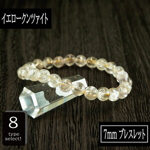 �y�^�C���Z�[���z �����̐� 5A�� �N���c�@�C�g (�C�G���[) �ۋ� 7mm �u���X���b�g ���� �r�� �V�R�� �p���[�X�g�[�� ���f�B�[�X ��������