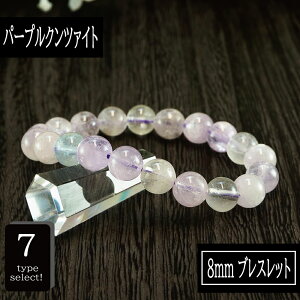 y^CZ[z ̐ 3A Nc@Cg (p[v) ۋ 8mm uXbg  r VR p[Xg[ fB[X 