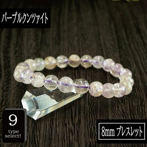 y|Cg20{z ̐ 5A Nc@Cg (p[v) ۋ 8mm uXbg  r VR p[Xg[ fB[X 