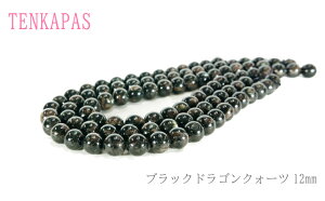 y|Cg20{zubNhSNH[c ij 12mm A VR p[Xg[ f p[c A  ޗ nhCh Ɩp
