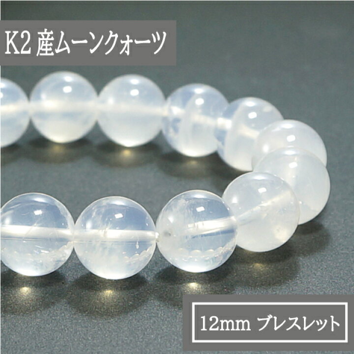 楽天市場】【ポイント20倍】 ☆ヒマラヤ水晶 K2産☆ （ムーンクォーツ 