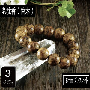 y|Cg20{z  (񂱂) A} V 16mm uXbg r  ANZT[