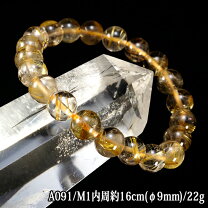 楽天市場】ルチルクォーツ 9mmの通販