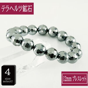 y^CZ[z hCcY ewcz EhJbg 12mm uXbg  p[Xg[ lHz ewcg e N r Y fB[X Vo[ ^bN