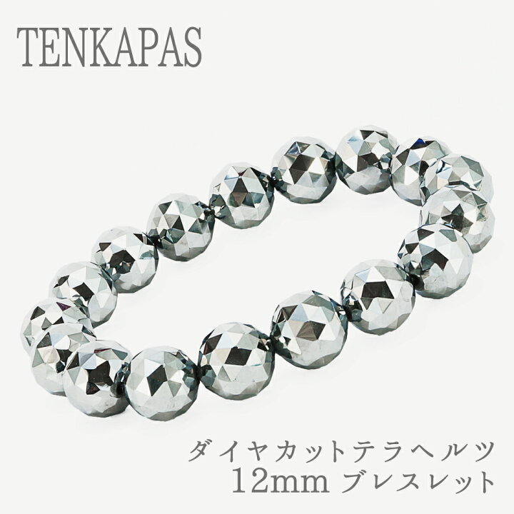 楽天市場】輝きが違う！ ドイツ産 ダイヤカット テラヘルツ鉱石 12mm 