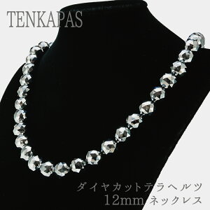 y|Cg20{z PႤI _CJbg hCcY ewcz 12mm lbNX p[Xg[ lHz