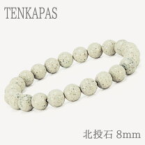 楽天市場】北投石の通販