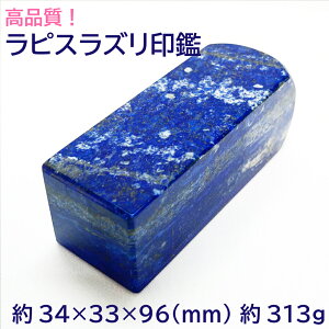 y|Cg20{z iΈ sXY  u 34×33×96(mm) 313g ͂  s F J^ F  j CeA VR p[Xg[
