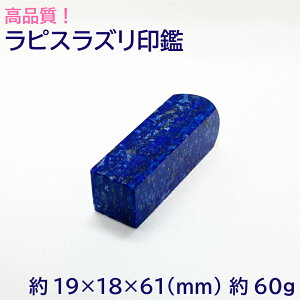 y|Cg20{z iΈ sXY  u 19×18×61(mm) 60g ͂  s F J^ F  j CeA VR p[Xg[