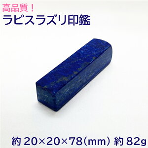y^CZ[z iΈ sXY  u 20×20×78(mm) 82g ͂  s F J^ F  j CeA VR p[Xg[