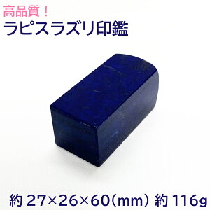 y|Cg20{z iΈ sXY  u 27×26×60(mm) 116g ͂  s F J^ F  j CeA VR p[Xg[
