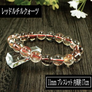 �y�^�C���Z�[���z 5A�� ���b�h���`���N�H�[�c 11mm �u���X���b�g �r�� ���� �A�N�Z�T���[