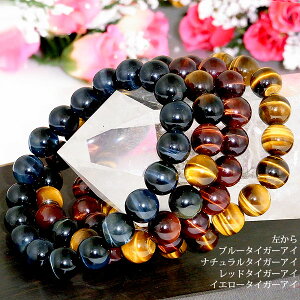 y^CZ[z i p[Xg[ 10mm uXbg VR 12 ۋ  gemstone 蕨  킢 r
