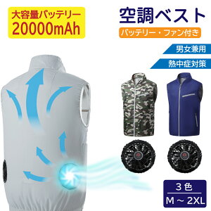 y^CZ[z 12Vt@20000mAhobe[t󒲃xXgtZbgAxXĝ݁ or 12Vt@{20000mAhobe[Zbg MǑ΍ e ΍