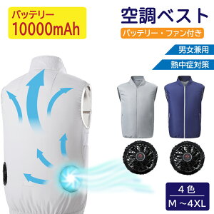 y|Cg20{z 5Vt@10000mAhobe[t󒲃xXgtZbgAxXĝ݁ or 5Vt@{10000mAhobe[Zbg MǑ΍ ΍