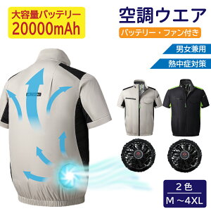 y|Cg20{z 12Vt@20000mAhobe[t󒲃EGAijtZbgAxXĝ݁ or 12Vt@{20000mAhobe[Zbg MǑ΍ e ΍