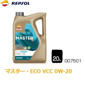 007501 REPSOL レプソル MASTER マスター 全合成油 0W20, API SN, ACEA C5, A1/B1 VOLVO RBS0-2AE 自動車用エンジンオイル 20L