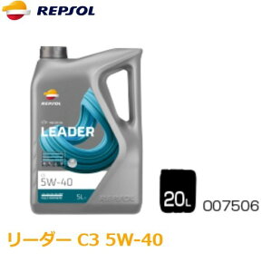 007506 REPSOL v\ [_[ S 5W-40 API SN/CF, ACEA C3 ԗpGWIC 20L
