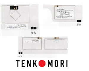アンテナ 車用 フィルム トヨタ純正 - カー用品の人気商品・通販