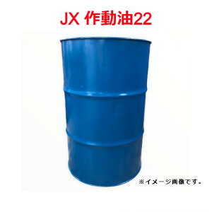 y[J[@lzyz1350039 ENEOS GlIX JXnChCh 쓮22 ϖՐ}`O[h쓮 h 200L