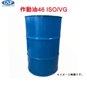 y[J[@lzyz20690 GSP 쓮46 ISO/VG z hʁ@200L