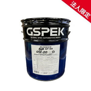 y@lz48397 GSP K\GWIC S 4TCNKT K\pGWSP GF-6A 0W-20 20L