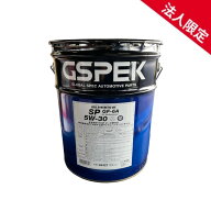 【法人限定】48427 GSP ガソリン・ディーゼル兼用エンジンオイル 全合成油 4サイクルガソリン・ディーゼ…