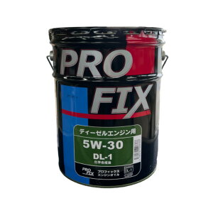 PROFIX vtBbNX S DL-1 5W-30 w  fB[[GWpIC DL1 5W30 20L