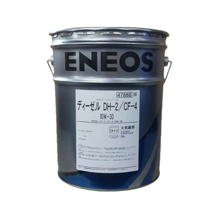 楽天市場】JX-DH2103020T ENEOS ディーゼルエンジンオイルDH2 鉱物油 
