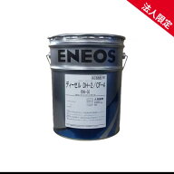 【法人限定】JX-DH2103020T ENEOS ディーゼルエンジンオイルDH2 鉱物油 DH-2/CF-4 10W-30 DPF対応 エネオ…