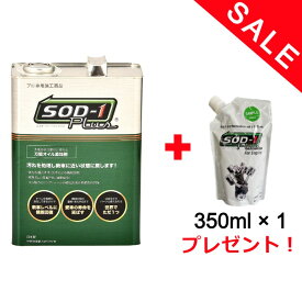 【正規品】【数量限定350ml缶プレゼント！】SOD-1Plus　4リットル　4L　化学合成オイル添加剤　D-1ケミカル　エンジン・AT・MT・CVT・パワステ　オイルに！SOD1 2017年7月リニューアル版 CVTジャダー改善 白煙 黒煙減少 燃費改善