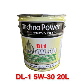 【日本製】TP-LP201 Techno Power テクノパワー DL1 5W-30 20L 高性能ディーゼル車専用エンジンオイル