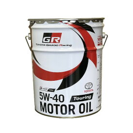 【取寄】08880-13003【TOYOTA純正】GAZOO Racing GR MOTOR OIL Touring 5W-40 20L エステル配合高性能全合成油エンジンオイル