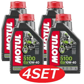 【お得な4本セット】104176 MOTUL (モチュール) 5100 4T MA2 10W40 バイク用化学合成オイル 1L