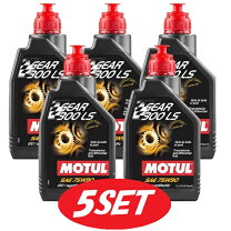 楽天市場】motul gear 300 ls 75w－90 20lの通販