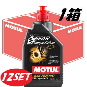 y12{Zbgz105779 MOTUL (`[) GEAR COMPETITION MA RyeBV 1 75W140 100%wMAIC 1L