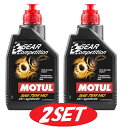 【お得な2本セット】105779 MOTUL (モチュール) GEAR COMPETITION ギア コンペティション 75W140 100%化学合成ギアオ…